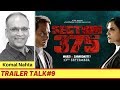 Trailer review of Section 375 - Akshaye Khanna, Richa Chadha, Ajay Bahl | Komal Nahta