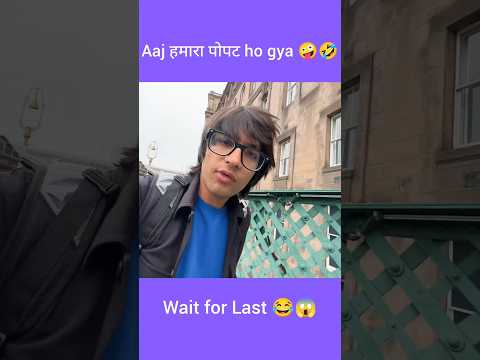 aaj hamara popat ho gya 🤪😅// sourav Joshi vlogs ll #youtubeshorts #shortviral