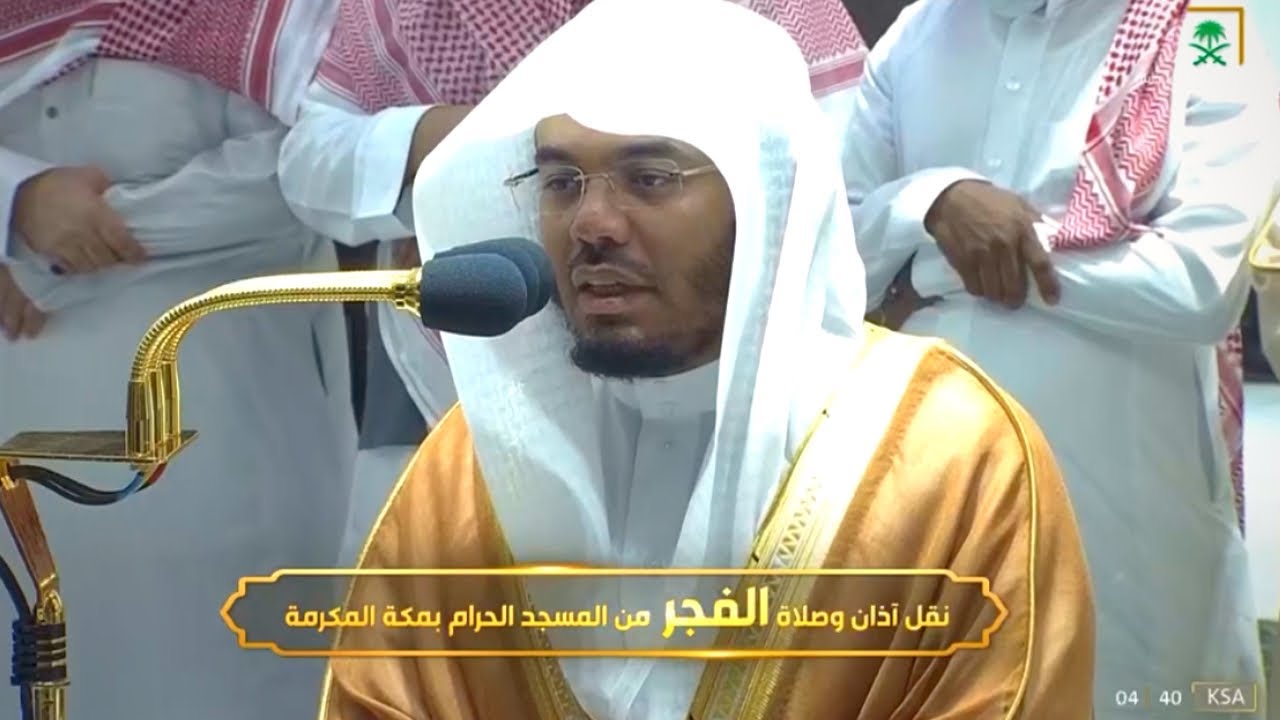 صلاة الفجر الشيخ ياسر الدوسري الحرم المكي 7 شوال 1443هـ الانعام 1 - 18