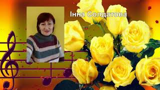 Колеги вітають від душі з творчим ювілеєм . Народне вокальне тріо Лілея 2023 рік.