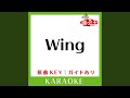 Wing (カラオケ) (原曲歌手:知念里奈])