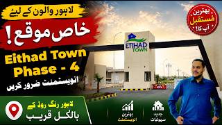 Etihad Town Phase 4 Payment Plan Launched | Booking Location Guide | Why Invest in 2026?