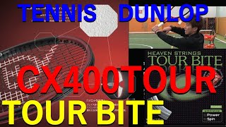 【DUNLOP CX】ダンロップCX400TOURにSOLINCOツアーバイトを張ってみた「11」の感想