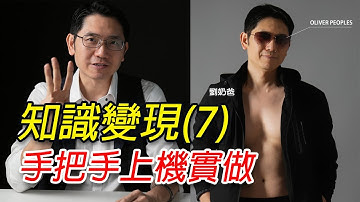 知識變現(7)如何在WooCommerce購物車上架多種屬性的商品(記得看到最後)