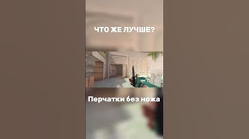 #counterstrike #standoff2 #cs2overpass #стандофф2 #anime #animeedit #подпишись #csgo #memes