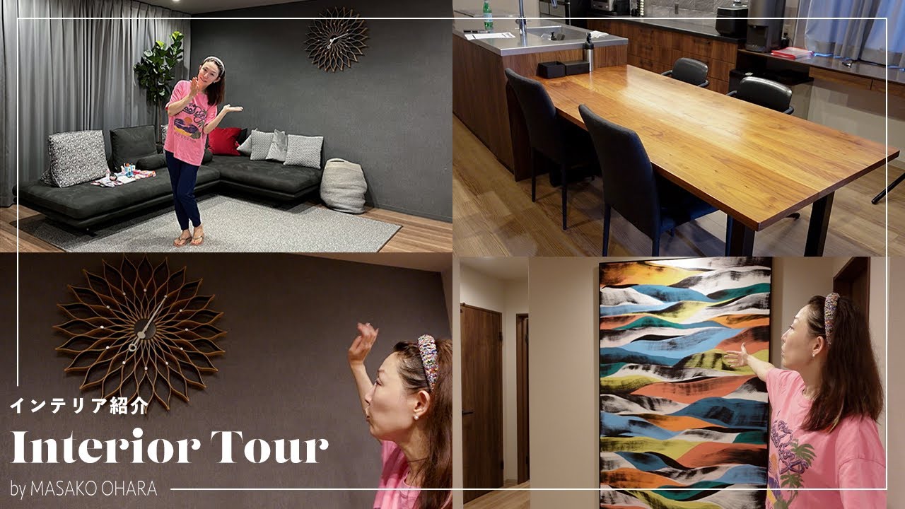 【インテリア紹介】まさに理想通り！小原正子のこだわりが詰まった家具を紹介【ルームツアー】