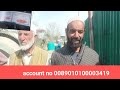 Koual Masjid Asham patpora.