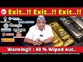 தங்கம் : Tension வேண்டாம்..!! வெள்ளி = Danger?? | Gold Price | silver | Tata Motors |