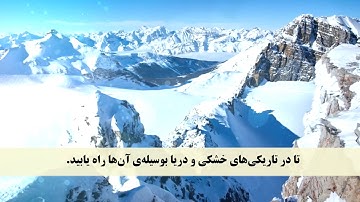 جز 7 ( سوره انعام از آیه 95 تا 101 ) با ترجمه فارسی صوتی و تصویری