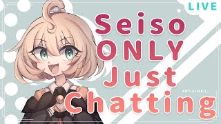 【SEISO JUST CHATTING】I'll end stream if I say something Yabai ☆⭒NIJISANJI EN ✧ Millie Parfait ☆⭒