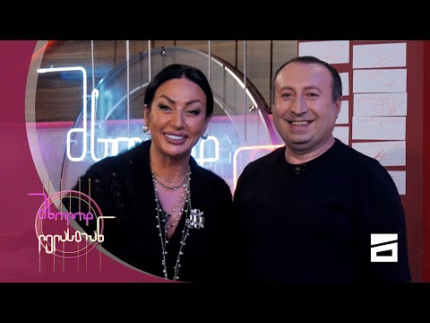 მხოლოდ ლელასთან | სტუმარი დათო ლიკლიკაძე