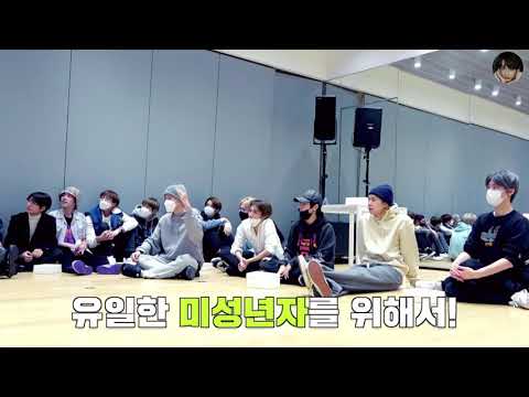 [NCT/윈윈] 범인은 이해찬이었다