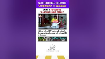 😵❗ WHAT IS 404 PAGE NOT FOUND ERROR? என்றால் என்ன? 😂 Funny Programming #memes #shorts #404error