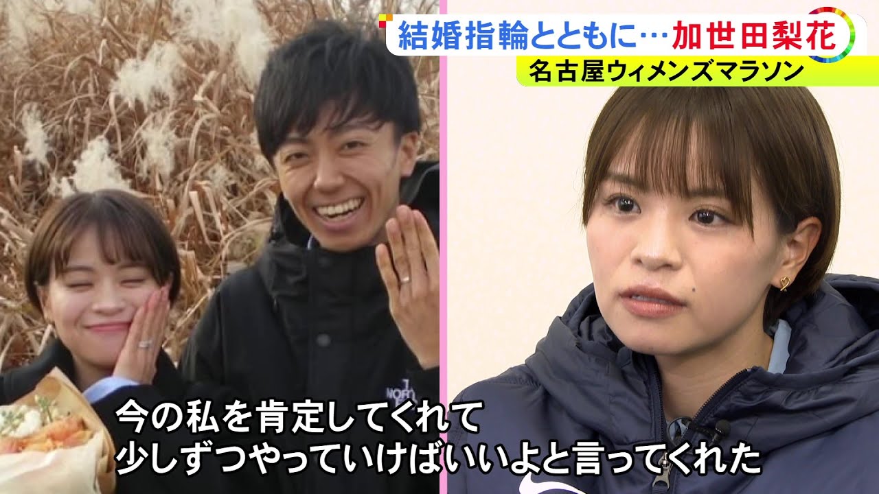 野口 みずき 結婚 子供