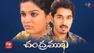 Chandramukhi | 3rd February 2022 | Full Episode 281 | ETV Plus Chandramukhi | 3rd February 2022 | Full Episode 281 | ETV Plus