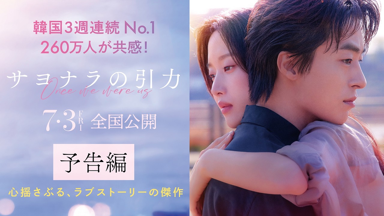 コン・ユ主演大ヒット作の4K上映も！今夏に日本の劇場で楽しめる韓国