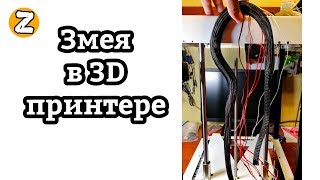 Как собрать 3D принтер без мата? Сборка, настройка, таймлапсы 3Д печати, клон ultimaker XTLW