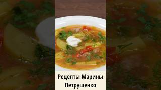 Вкусный суп с лечо в мультиварке! Мультиварка рецепт ароматного супа для всей семьи