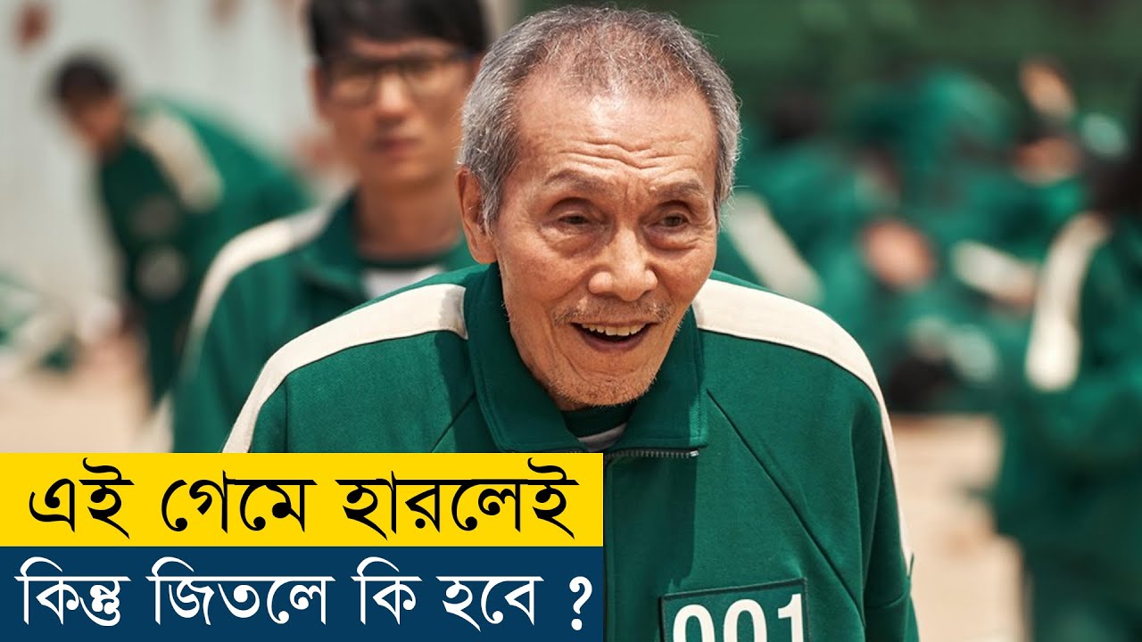 Movie Explained In Bangla Bengali movie-explained-in-bangla-bengali