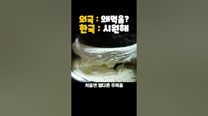한국의 이 국물요리, 외국인들이 중독된 이유!