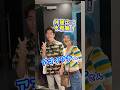 キューート! 台湾少女《アマイワナ》渋谷で凸った!