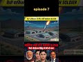 operation sindoor #2danimation #documentary #oprationsindoor