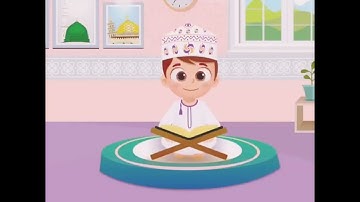 سورة العلق من الآية 15إلى 19 مكررة للأطفال