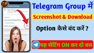 Telegram group me screenshot disable kaise kare |Disable Forward, copying & screenshot from telegram