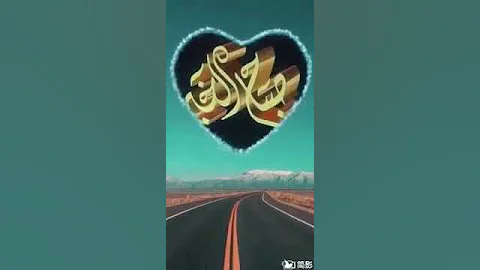 صباح الخير عيكم لحباب من عند خالد 