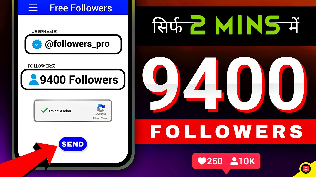 Instagram Par Follower Kaise Badhaye | how to increase followers on ...