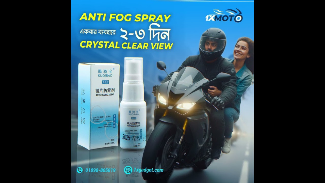 Tayab Motion Graphics: Product Promotion Motion video : After effects