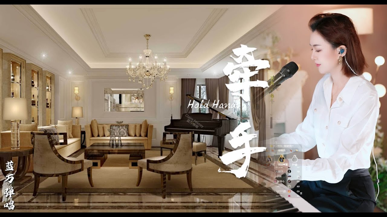 牵手(Hold Hands)、风雨中的诺言(The Promise in the Storm)、星语星愿、诺言(Promise)、蓝眼泪、生日礼物(Birthday Present) #蓝万 弹唱版 牵手(Hold Hands)、风雨中的诺言(The Promise in the Storm)、星语星愿、诺言(Promise)、蓝眼泪、生日礼物(Birthday Present) #蓝万 弹唱版