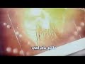 اغنيه مفيش عصفور بيعدي نسور اغنيه مفيش عصفور بيعدي نسور