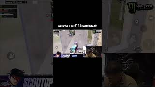 Dot HP 🫠#bgmi #jonathan #godlike #scout #scoutop #viral #excuseking #scoutmemes #trendingreels