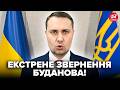 Увага всім! БУДАНОВ терміново ЗВЕРНУВСЯ до українців. Це ЗВЕРНЕННЯ ВЖЕ ВСЮДИ, лише послухайте