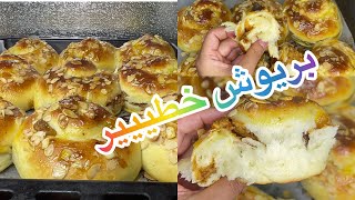 بريوش سهل بلا دليك بحشوة ساهلة ومقطن #بريوش_قطني_كرواصة_الكرص