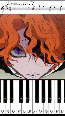 セレナーデ / なとり ピアノ弾き方!#pianotutorial