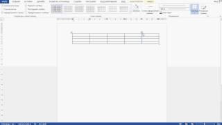 Создание таблицы в Microsoft word 2013 Создание таблицы в Microsoft word 2013