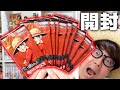 【 ワンピカード 】第13弾『受け継がれる意志』バラパックで開封した結果…!!ワンピースカード