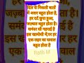 Motivational talk