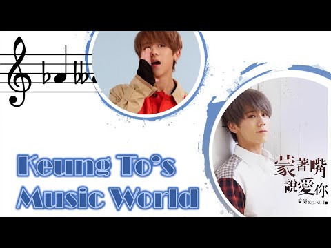 MUSIC SHOW@姜濤之音樂世界-《蒙著嘴說愛你》