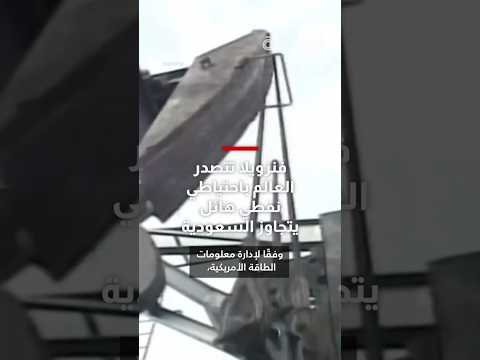 تفاصيل قد تذهلك عن نفط فنزويلا وسبب اهتمام أمريكا به