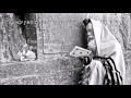 ESA EINAI - SHLOMO CARLEBACH - LETRA ESPAÑOL Y HEBREO | אשא עיני - שלמה קרליבך