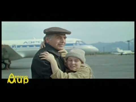 Кадры из фильма "Стеклянные бусы" (1979 год)