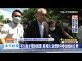 20200627中天新聞　許崑源告別式藍綠同框　韓國瑜憶其生平數度哽咽