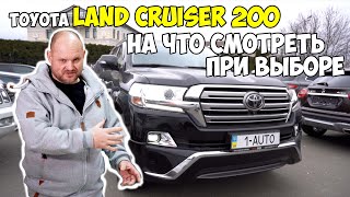 :      Land Cruiser 200 ?