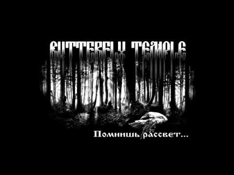 Талисман (Изморозь cover)