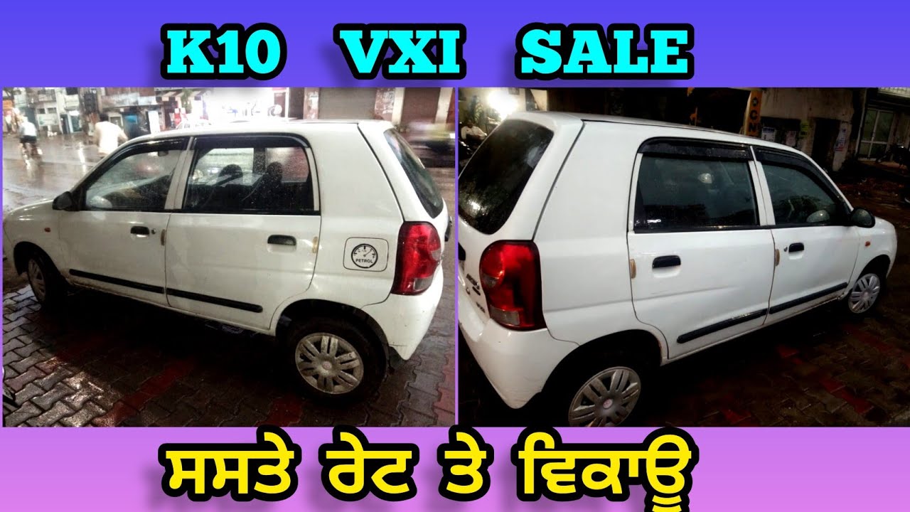 Alto k10 vxi for sale alto k10 sale second hand alto k10 / used
