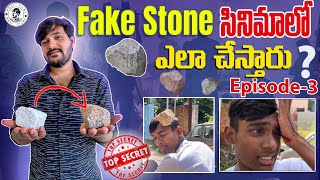 How to make Fake Stone for movies in telugu ||​⁠ || EPISODE-3