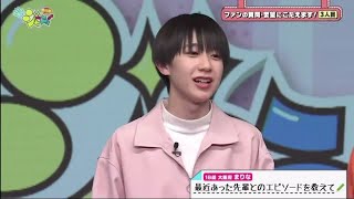 まいジャニ #524 2023年07月02日 『まいど！ジャーニィ～』 FULL SHOW HD